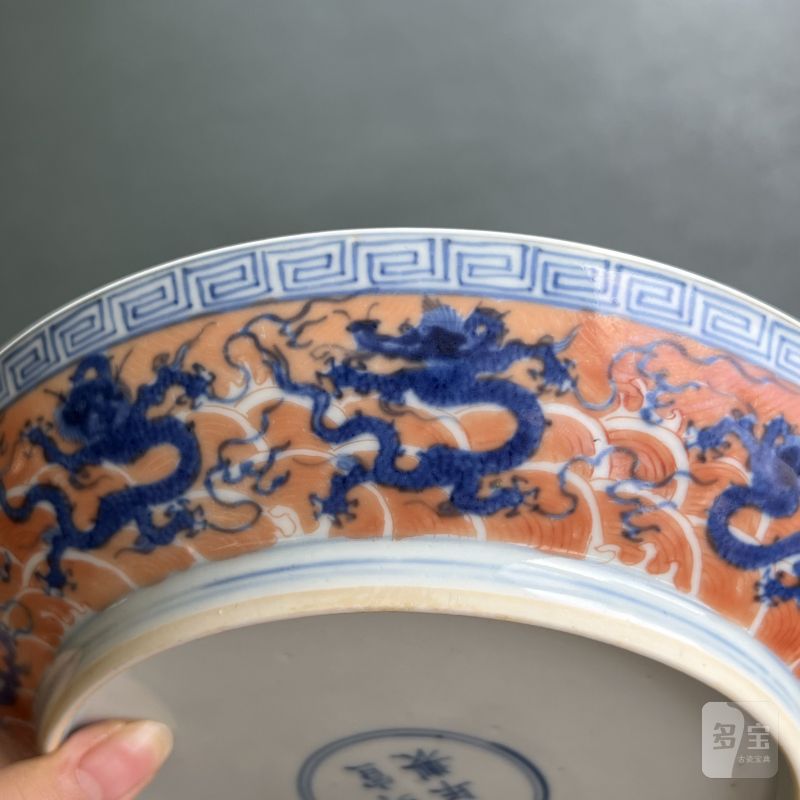 清康熙 仿宣窑青花矾红九龙闹海图盘 - 图14